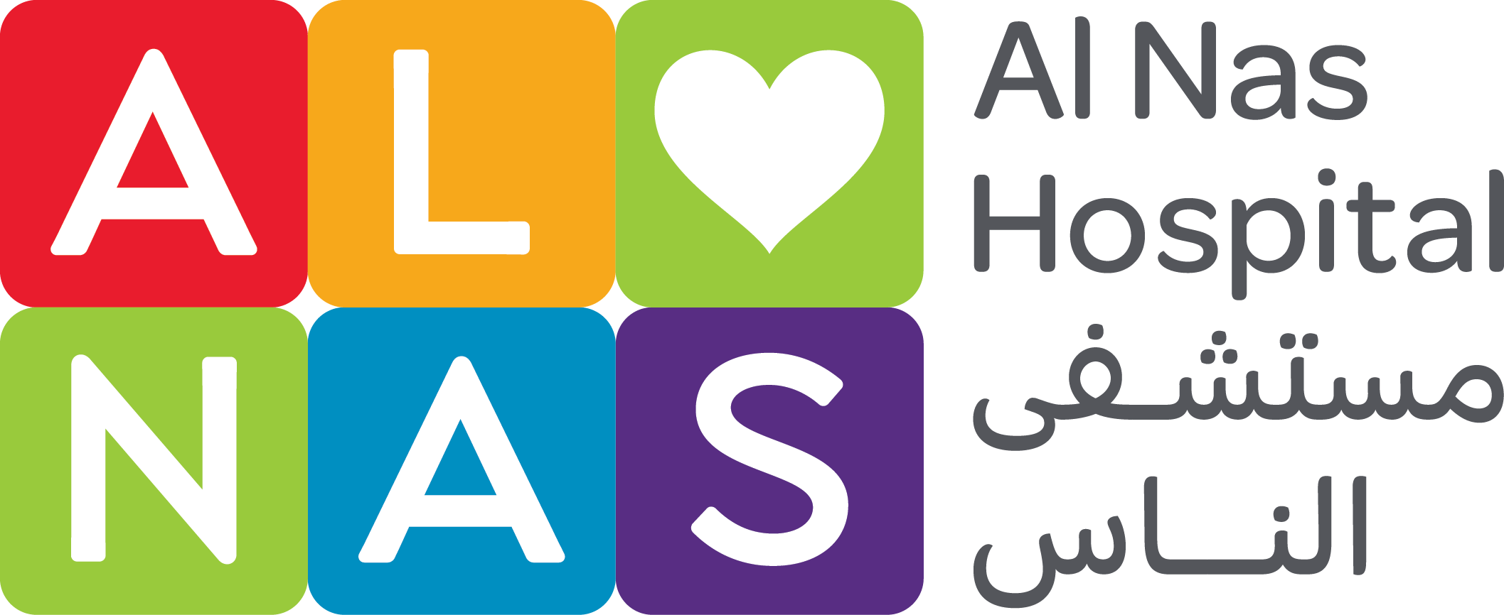 Al Nas Hosptial Health Library